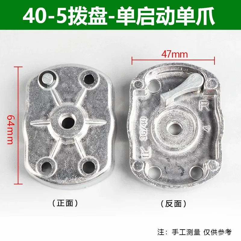 5pcs For 32 GX35 139 40-5 Garden Tools Recoil Starter Aluminum Iron Disc Spare Garden Power Tool Accessories
5pcs For 32 GX35 139 40-5 Garden Tools Recoil Starter Aluminum Iron Disc Spare Garden Power Tool Accessories