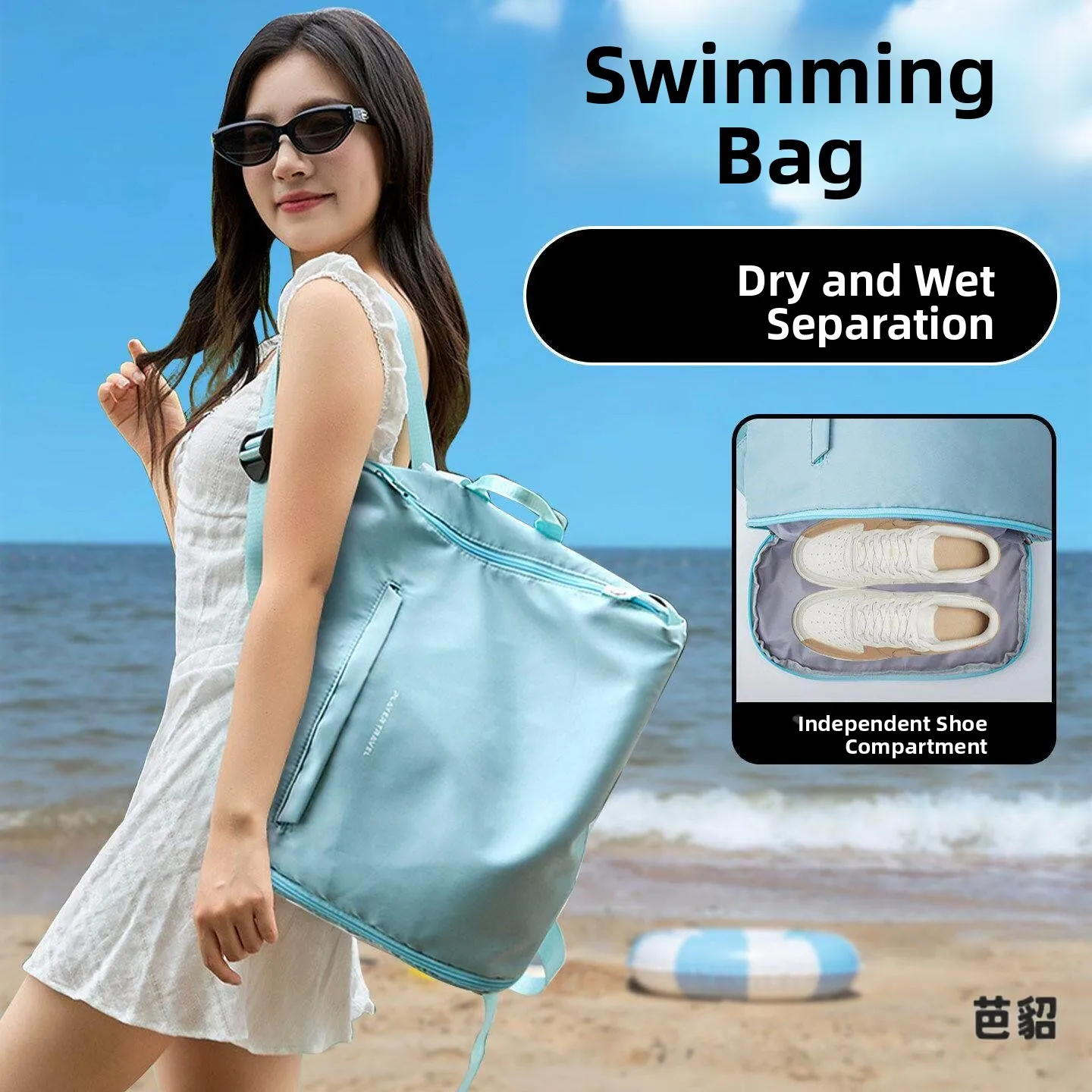 Women's Large Capacity Swimming Bag Waterproof Fitness Sports Bag with Shoe Compartment Double Shoulder Bag for Bath Storage
Women's Large Capacity Swimming Bag Waterproof Fitness Sports Bag with Shoe Compartment Double Shoulder Bag for Bath Storage