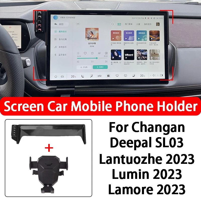 Car Screen Mobile Phone Holder For Changan Deepal SL03 Lantuozhe Lumin Lamore CS75 PLUS Car Styling Accessories
Car Screen Mobile Phone Holder For Changan Deepal SL03 Lantuozhe Lumin Lamore CS75 PLUS Car Styling Accessories