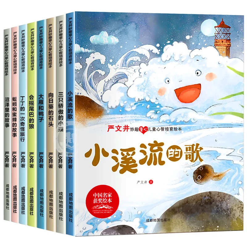 Книга с картинками «Сказка Ян Вэньчзин», книги с картинками для чтения и книги с картинками для детей в возрасте от 3 до 6 лет, рассказы на ночь
Книга с картинками «Сказка Ян Вэньчзин», книги с картинками для чтения и книги с картинками для детей в возрасте от 3 до 6 лет, рассказы на ночь