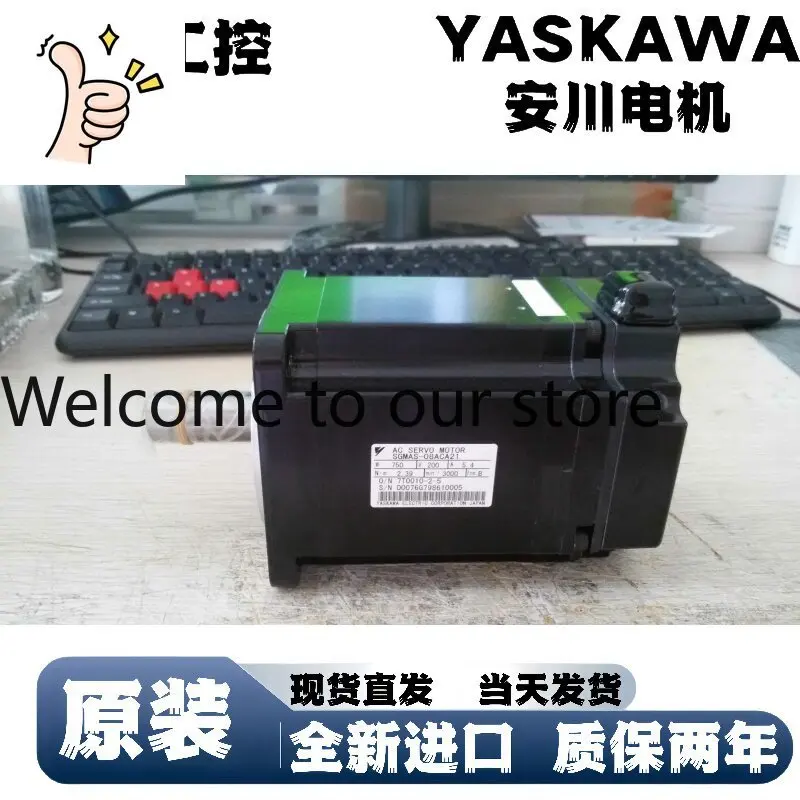 Brand New And Original, Yaskawa Servo Motor SGMJV-01ADC6E Original And Genuine, One-year Warranty.
Brand New And Original, Yaskawa Servo Motor SGMJV-01ADC6E Original And Genuine, One-year Warranty.