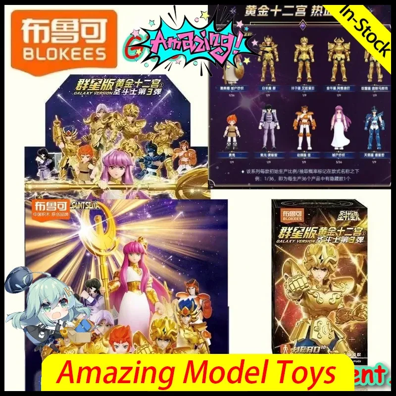 Blokees Original Saint Seiya Galaxy Version GV03 Athena Aries Mu Aiolia Aldebaran Kiki Shiryu Lionet Ban Action Figure Toys Gift
Blokees Original Saint Seiya Galaxy Version GV03 Athena Aries Mu Aiolia Aldebaran Kiki Shiryu Lionet Ban Action Figure Toys Gift