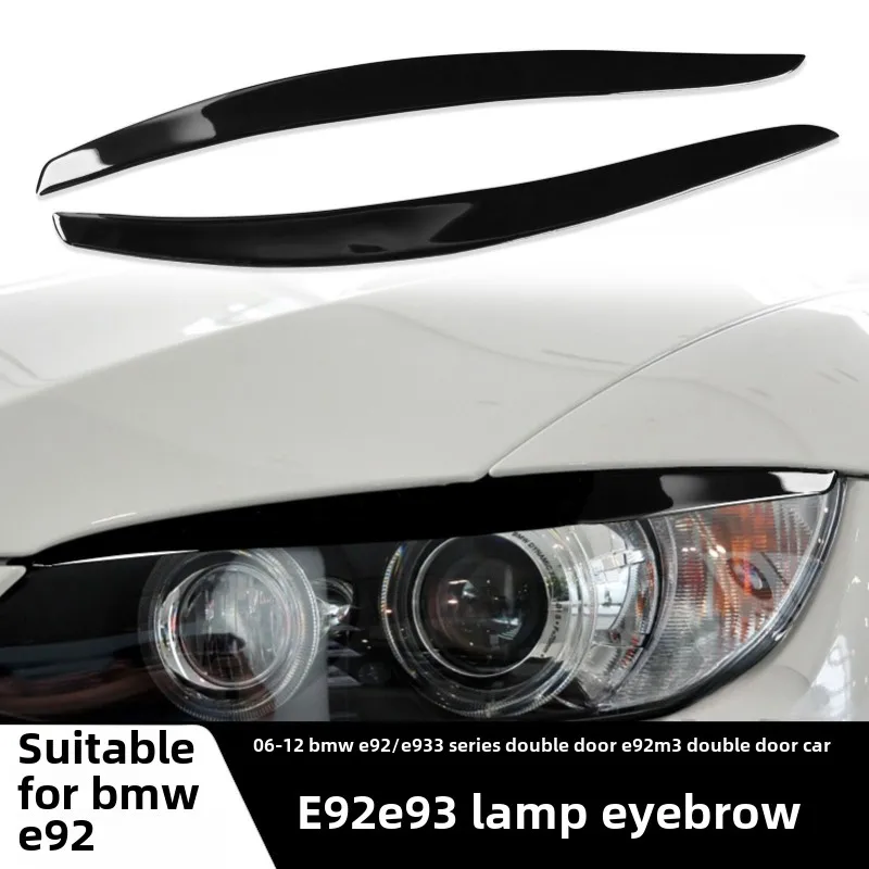 Подходит для BMW E92E93, передние фары, лампы для бровей, фортепиано, черный, ремонт автомобиля, декоративный салон автомобиля
Подходит для BMW E92E93, передние фары, лампы для бровей, фортепиано, черный, ремонт автомобиля, декоративный салон автомобиля