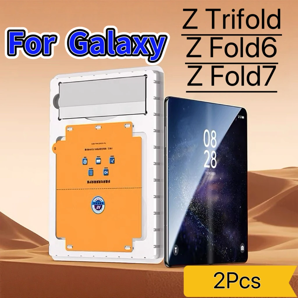 HD Screen Protector for Galaxy Z Fold3 Z Fold6 Z Fold7 Foldable Phone, 2 Pack
HD Screen Protector for Galaxy Z Fold3 Z Fold6 Z Fold7 Foldable Phone, 2 Pack