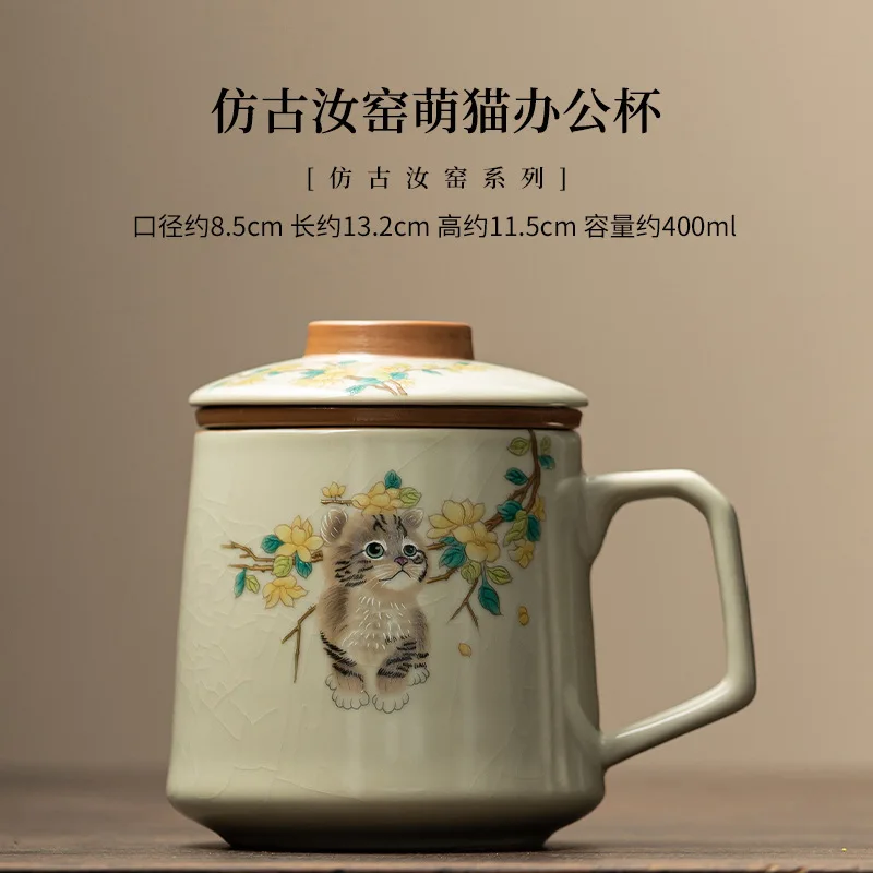 Ru Kiln Cute Cat Office Cup Ceramic Tea Brewing Set with Filter Tea Cup Water Cup Household Personal Cup with Lid Mug
Ru Kiln Cute Cat Office Cup Ceramic Tea Brewing Set with Filter Tea Cup Water Cup Household Personal Cup with Lid Mug
