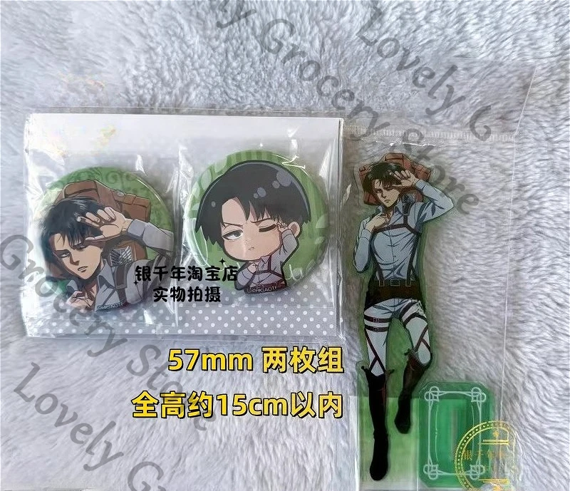 Акриловая подставка-эмблема «Атака Титанов» (Attack on Titan / Shingeki No Kyojin) с Леви Аккерманом, для косплея, подарок для фанатов
Акриловая подставка-эмблема «Атака Титанов» (Attack on Titan / Shingeki No Kyojin) с Леви Аккерманом, для косплея, подарок для фанатов