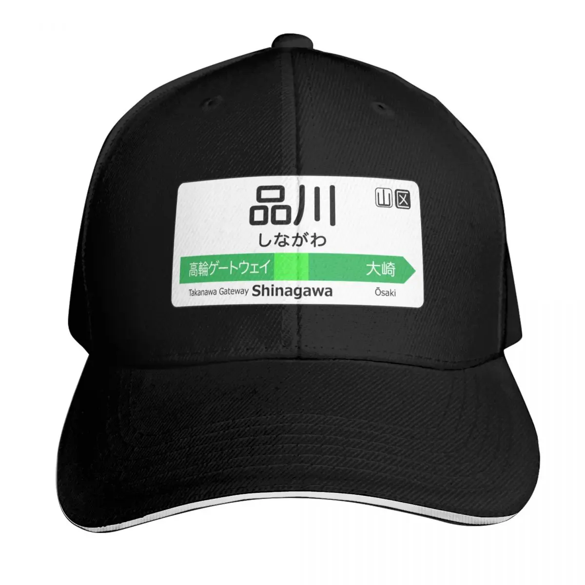Shinagawa Train Station Sign - Tokyo Yamanote Line Baseball Cap black sun hat Rave tactical cap Men Caps Women's
Shinagawa Train Station Sign - Tokyo Yamanote Line Baseball Cap black sun hat Rave tactical cap Men Caps Women's