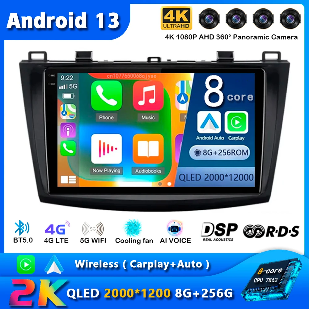 Android 13 Car Radio for Mazda 3 2004 2005 2006 2007 2008 - 2013 Navigation GPS Multimedia Player Stereo WiFi+4G BT Carplay+Auto
Android 13 Car Radio for Mazda 3 2004 2005 2006 2007 2008 - 2013 Navigation GPS Multimedia Player Stereo WiFi+4G BT Carplay+Auto