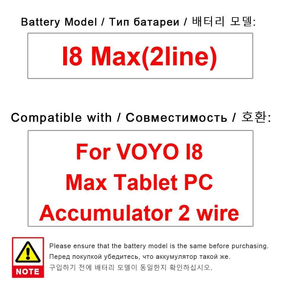 5000Mah Tablet Battery Reliable Replacement For Voyo I8 Max 2-Wire 2Line Stable
5000Mah Tablet Battery Reliable Replacement For Voyo I8 Max 2-Wire 2Line Stable
