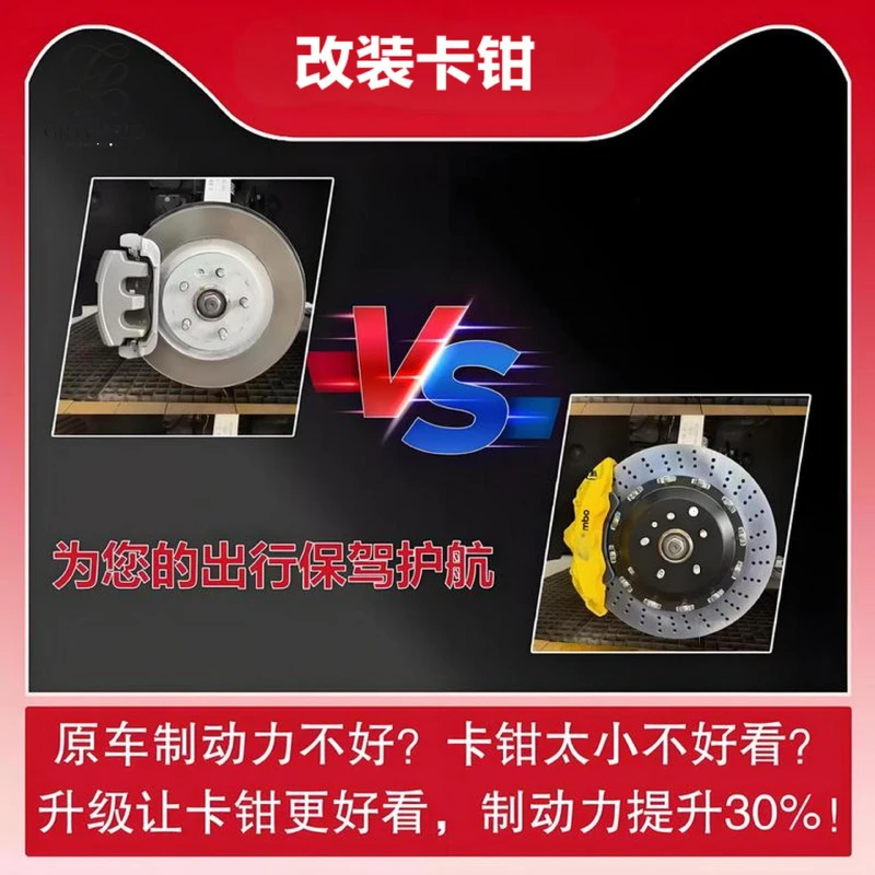 Suitable for Land Cruiser LC200 LC300 calipers, V6 rear calipers, F40 brake calipers, modified to six front and four rear calipe
Suitable for Land Cruiser LC200 LC300 calipers, V6 rear calipers, F40 brake calipers, modified to six front and four rear calipe