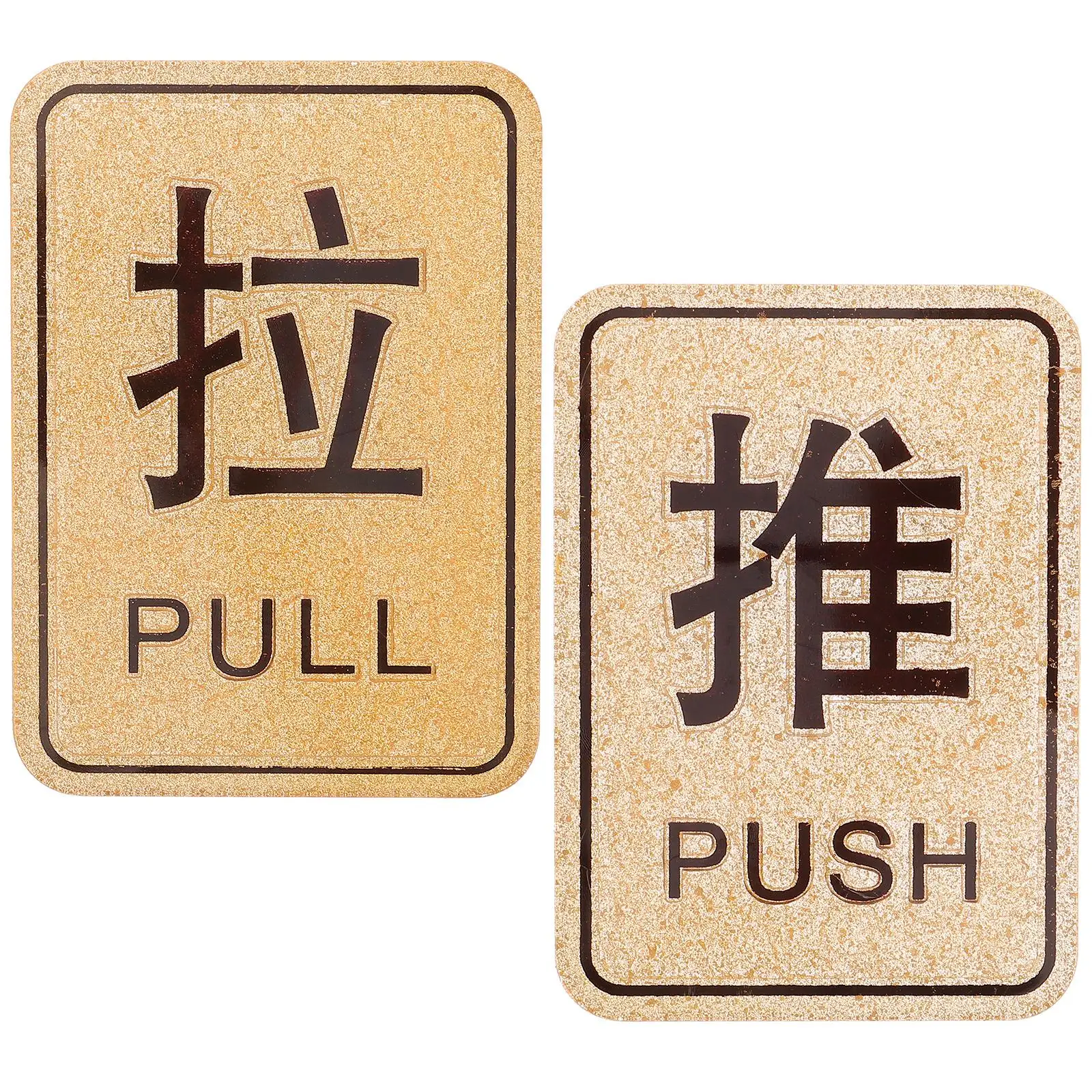 Embossed Push-pull Signage Door and Window Stickers Sliding Prompt Label Hotel Signs for Glass Indication Acrylic Unique
Embossed Push-pull Signage Door and Window Stickers Sliding Prompt Label Hotel Signs for Glass Indication Acrylic Unique