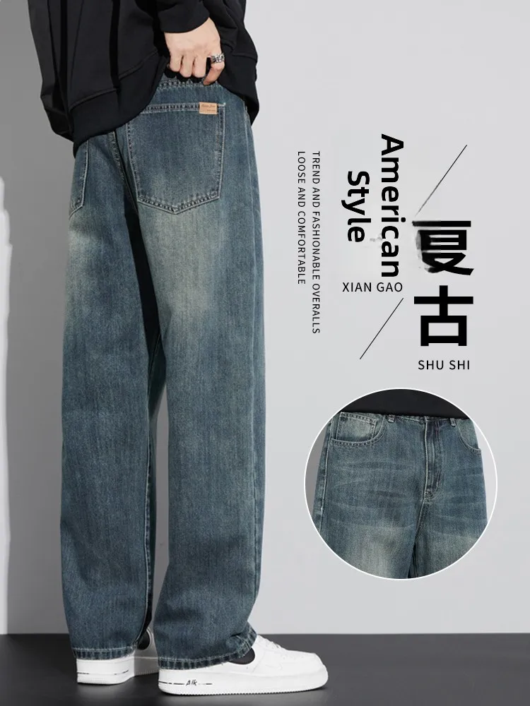 Loose Straight American Retro Men's Jeans New Spring Autumn Style Wide Leg Pants Casual Wear Youth Trend Cotton Denim
Loose Straight American Retro Men's Jeans New Spring Autumn Style Wide Leg Pants Casual Wear Youth Trend Cotton Denim