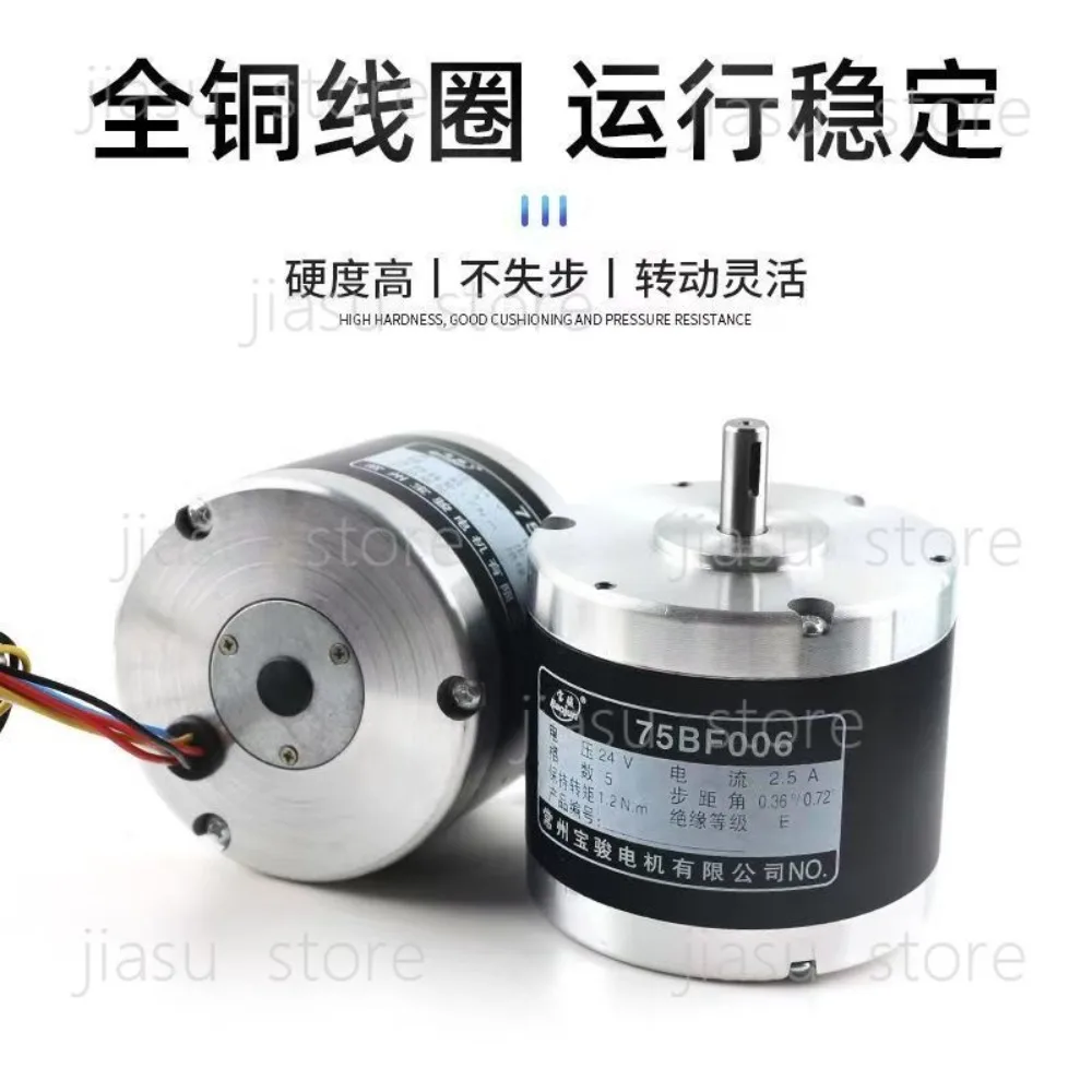 Wire cutting accessory motor 75BF006, 5 phases 24V, 6 wire spools, diameter 8mm, genuine product
Wire cutting accessory motor 75BF006, 5 phases 24V, 6 wire spools, diameter 8mm, genuine product