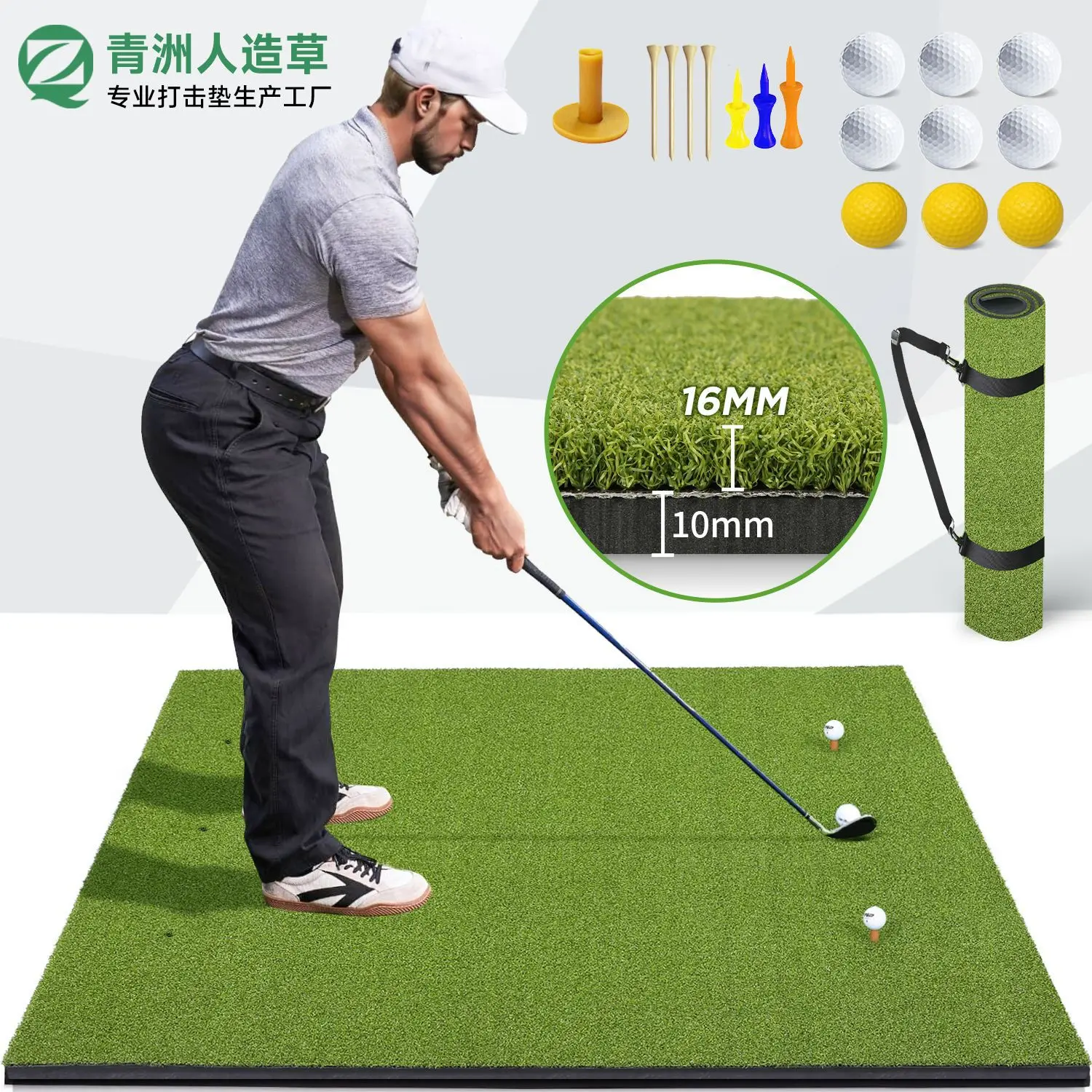 Golf batting mat indoor and outdoor swing practice mat golf mat manufacturer
Golf batting mat indoor and outdoor swing practice mat golf mat manufacturer