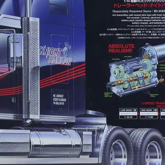 TAMIYA 56314 1/14 6*4 KIT Knight Hauler RC Трактор Грузовик Модель автомобиля 540 Мотор с дистанционным управлением Автомобиль Хобби Игрушки для подарка
TAMIYA 56314 1/14 6*4 KIT Knight Hauler RC Трактор Грузовик Модель автомобиля 540 Мотор с дистанционным управлением Автомобиль Хобби Игрушки для подарка