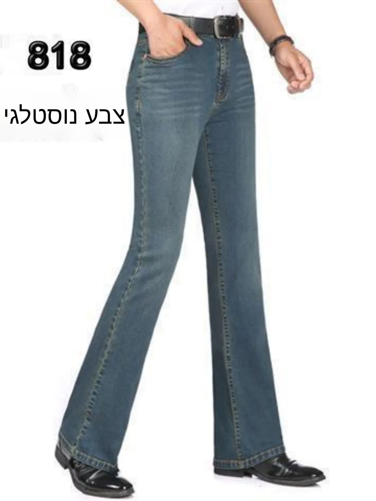 High Waist Stretchy Men's Flared Jeans Long Pants Retro Micro Flared Big Foot Pants Business Casual Style Denim Dance Pants
High Waist Stretchy Men's Flared Jeans Long Pants Retro Micro Flared Big Foot Pants Business Casual Style Denim Dance Pants