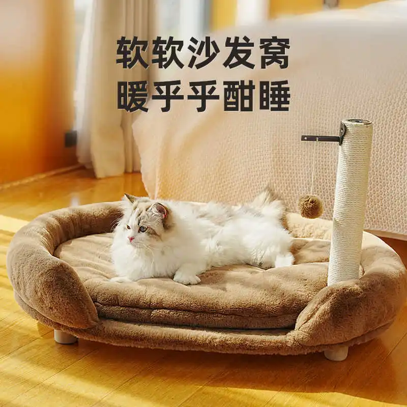 Cat's nest Winter warm sofa bed all seasons Dog's nest Winter small and medium-sized dog and cat house pet cushion sleeping bed
Cat's nest Winter warm sofa bed all seasons Dog's nest Winter small and medium-sized dog and cat house pet cushion sleeping bed