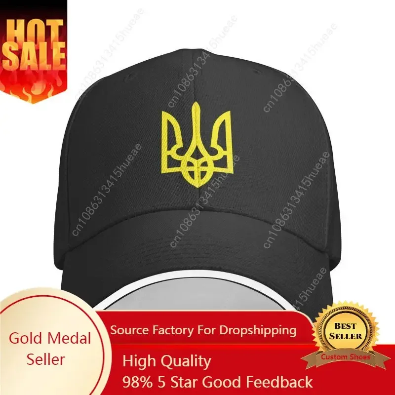 Personalized Coat Of Arms Of Ukraine Baseball Cap for Men Women Adjustable Tryzub Ukrainian Dad Hat Streetwear
Personalized Coat Of Arms Of Ukraine Baseball Cap for Men Women Adjustable Tryzub Ukrainian Dad Hat Streetwear