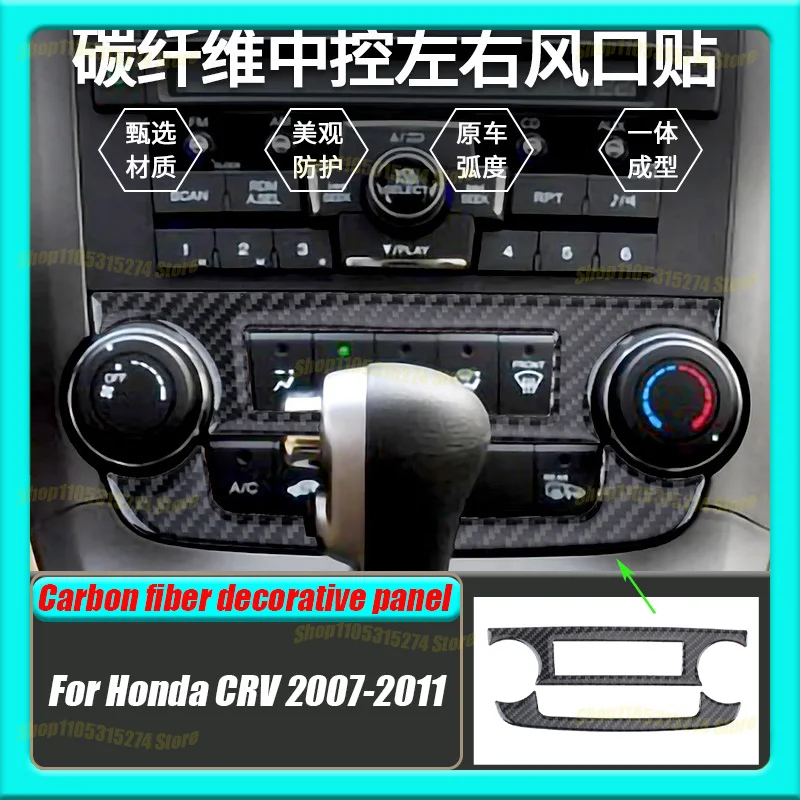 Real Carbon Fiber Left and Right Air Outlet Stickers, Suitable for 2007-2011 Honda CRV Interior Modification Accessories
Real Carbon Fiber Left and Right Air Outlet Stickers, Suitable for 2007-2011 Honda CRV Interior Modification Accessories