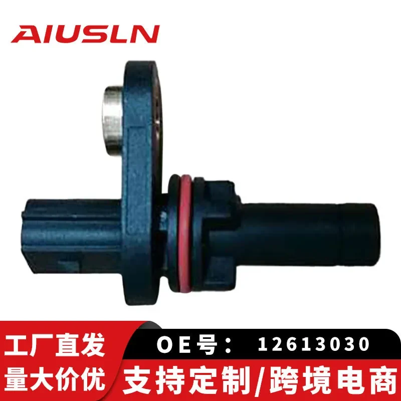 Crankshaft Position Sensor for Buick Boulevard 2.8 and Cadillac 2.8 Accessories 12613030
Crankshaft Position Sensor for Buick Boulevard 2.8 and Cadillac 2.8 Accessories 12613030