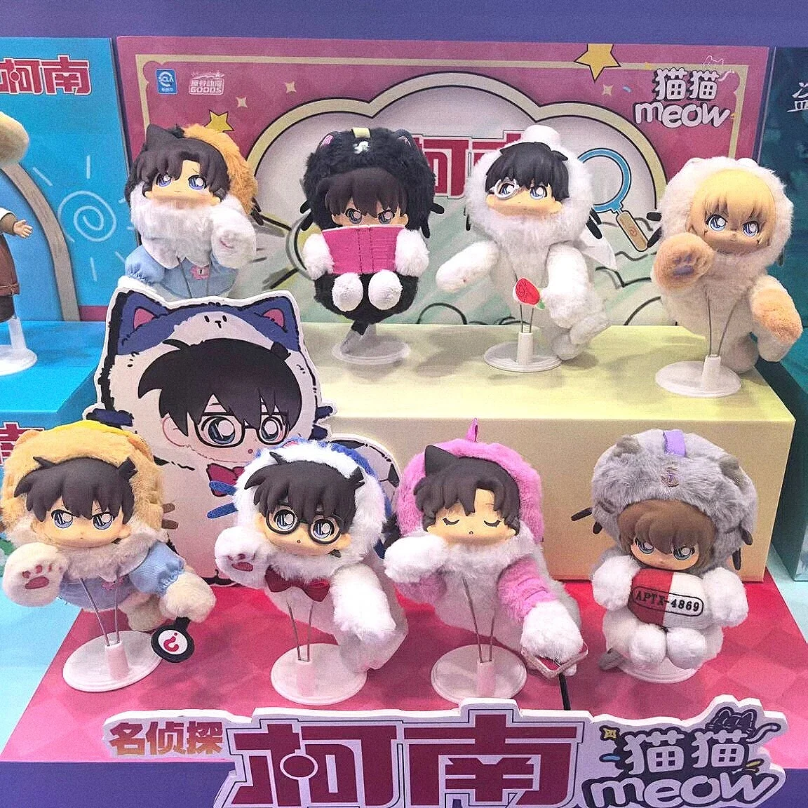 Original Detective Conan Meow Series Vinyl Blind Box Collectible Kawaii Anime Cute Figures Mdoel Doll Toys Anime Collection Gift
Original Detective Conan Meow Series Vinyl Blind Box Collectible Kawaii Anime Cute Figures Mdoel Doll Toys Anime Collection Gift