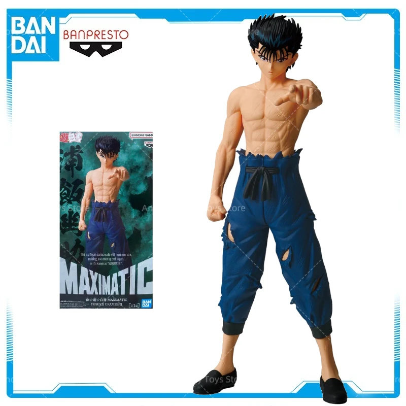 In Stock BANDAI BANPRESTO MAXIMATIC YUSUKE URAMESHI Yu Hakusho Model Anime Figure Toys Action Figurine Collection Doll WY
In Stock BANDAI BANPRESTO MAXIMATIC YUSUKE URAMESHI Yu Hakusho Model Anime Figure Toys Action Figurine Collection Doll WY