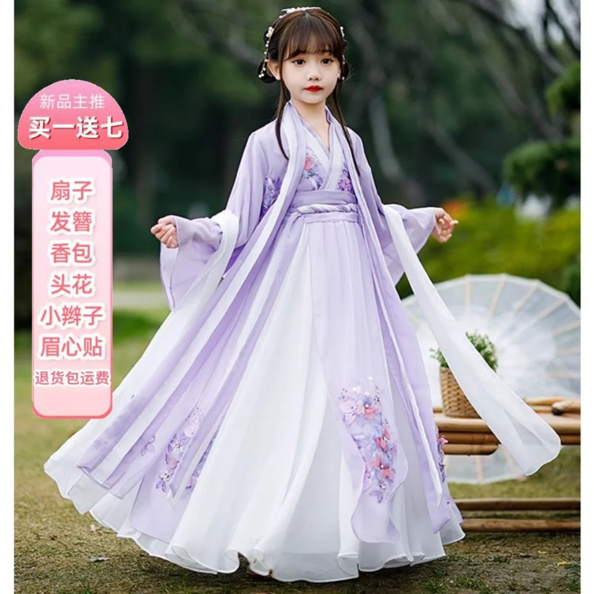 Spring Hanfu for Girls - Lightweight Long Sleeve Tang Dress, Premium & Ethereal Kids Wear Children's Costumes 2026
Spring Hanfu for Girls - Lightweight Long Sleeve Tang Dress, Premium & Ethereal Kids Wear Children's Costumes 2026