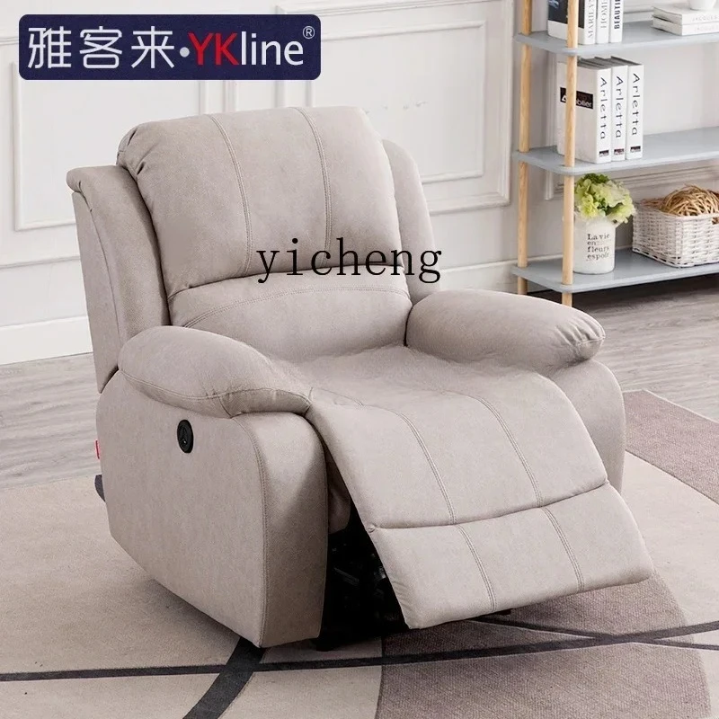 MR-15 single sofa manicure eyelash fabric function home theater living room electric
MR-15 single sofa manicure eyelash fabric function home theater living room electric