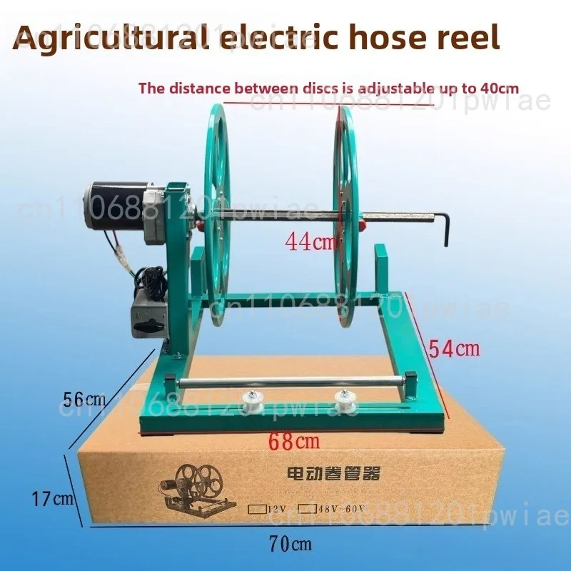 Electric Pipe Reel Agricultural Irrigation Watering Hose Automatic Rewinder 12V/48/60V Universal Type
Electric Pipe Reel Agricultural Irrigation Watering Hose Automatic Rewinder 12V/48/60V Universal Type