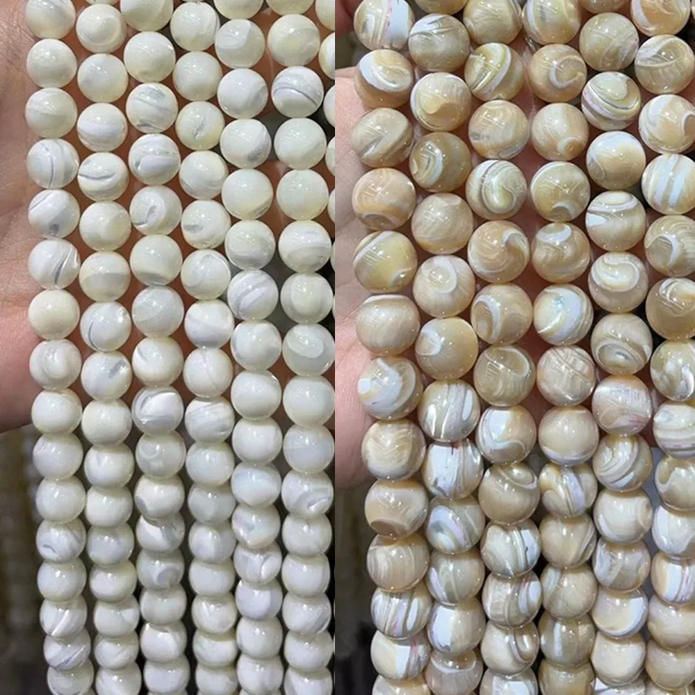 Natural Pearl White&Coffee Shell Spacer Beads 4-10mm for Jewelry Making Supplies DIY Necklace Keychain Accessories Wholesale
Natural Pearl White&Coffee Shell Spacer Beads 4-10mm for Jewelry Making Supplies DIY Necklace Keychain Accessories Wholesale