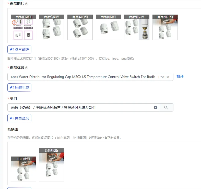 Комплект из 4 регулирующих колпачков для распределителя воды M30X1.5, клапан контроля температуры, автоматический термостат для радиатора
Комплект из 4 регулирующих колпачков для распределителя воды M30X1.5, клапан контроля температуры, автоматический термостат для радиатора