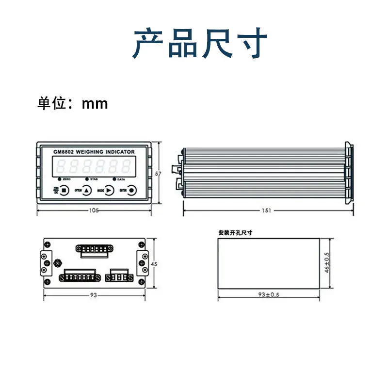 NEW Weighing Instrument Display GM8802-E/GM8802-F/GM8802-PN Weight Transmitter
NEW Weighing Instrument Display GM8802-E/GM8802-F/GM8802-PN Weight Transmitter
