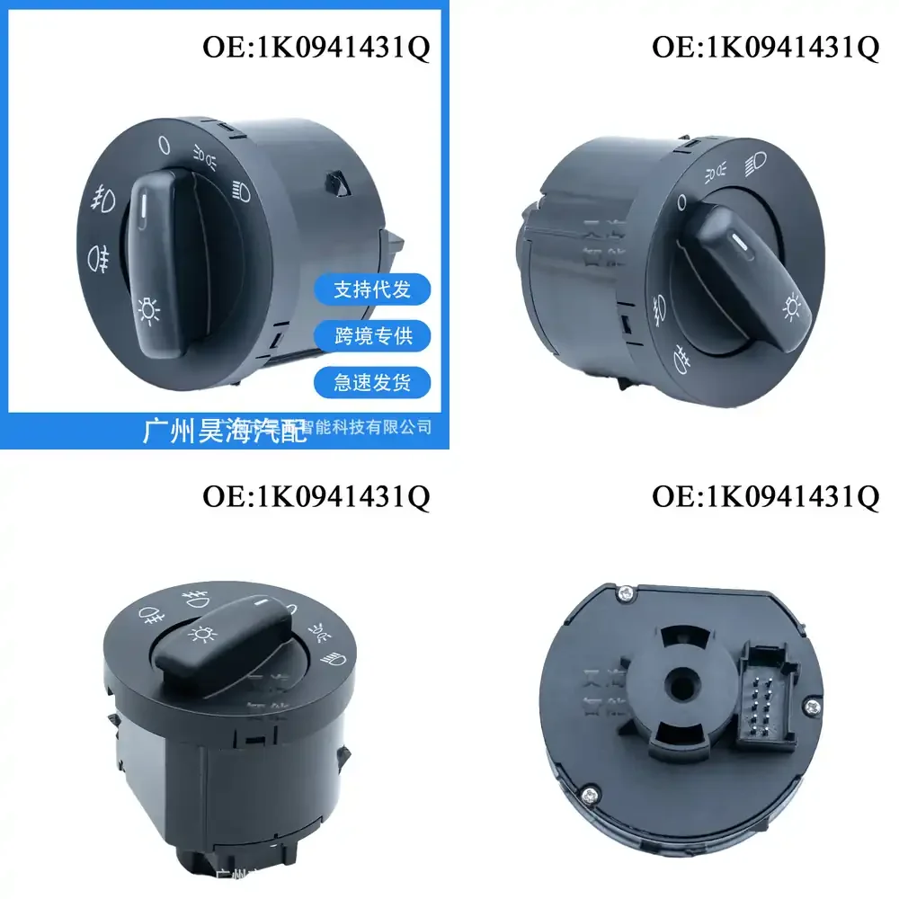 Car Headlight Switch for VW Passat Jetta Audi A3 A4 A6 Q3 Q5 Q7 Remote Control High Beam Dimmer Switch Auto Lighting Control
Car Headlight Switch for VW Passat Jetta Audi A3 A4 A6 Q3 Q5 Q7 Remote Control High Beam Dimmer Switch Auto Lighting Control