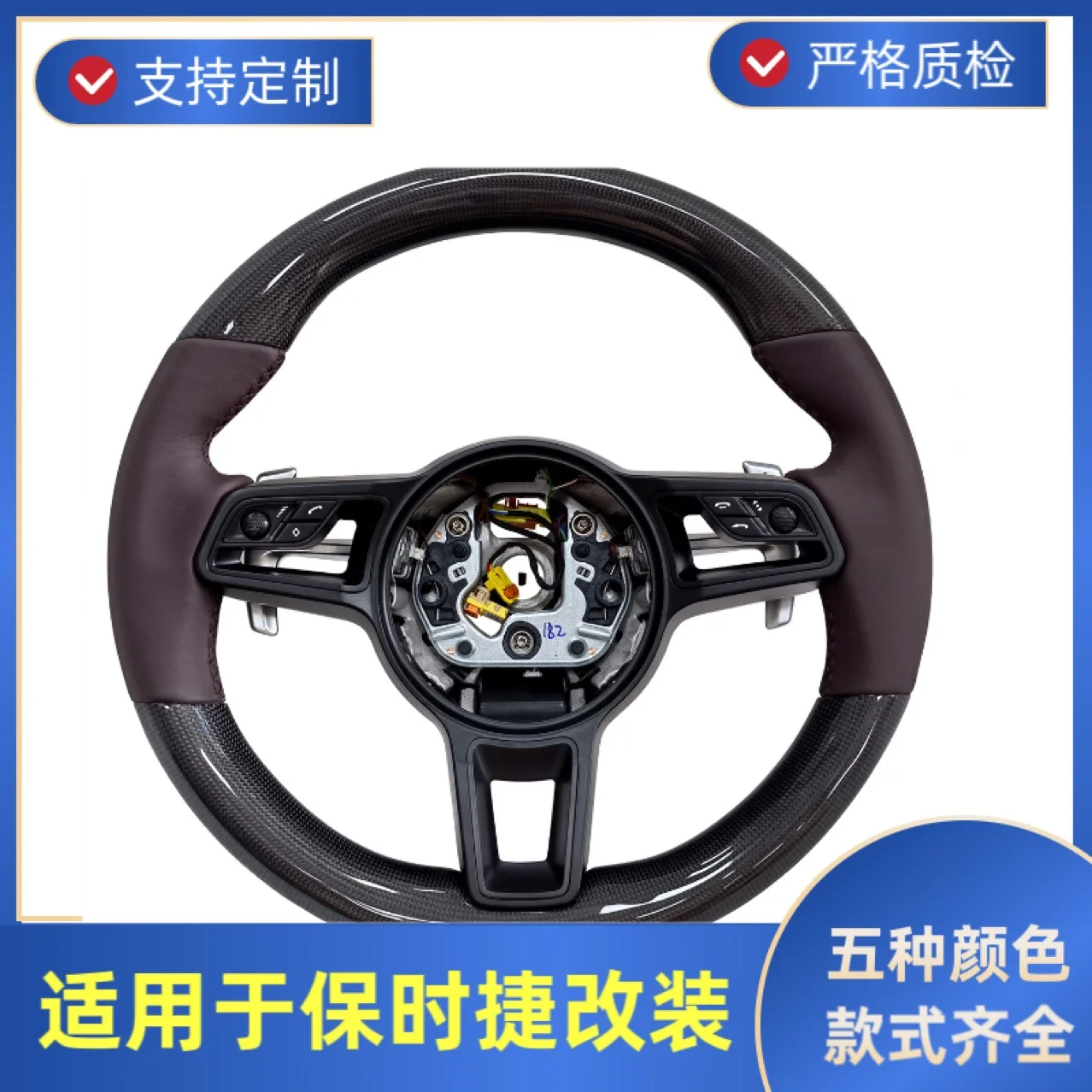 Suitable for carbon fiber modification of the steering wheel of Porsche Cayenne, PANAMERA, Macan, 718 and 911
Suitable for carbon fiber modification of the steering wheel of Porsche Cayenne, PANAMERA, Macan, 718 and 911