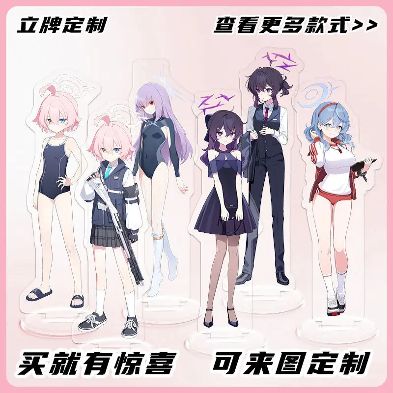 Anime Game Blue Archive Hoshino Haruka Azuko Ibuki Sakurako Standee Acrylic Gift
Anime Game Blue Archive Hoshino Haruka Azuko Ibuki Sakurako Standee Acrylic Gift