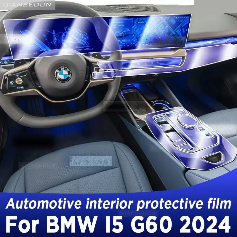 For BMW I5 G60 2023 2024 Gearbox Panel Navigation Screen Automotive Interior Protective Film Anti-Scratch Sticker Accessories
For BMW I5 G60 2023 2024 Gearbox Panel Navigation Screen Automotive Interior Protective Film Anti-Scratch Sticker Accessories
