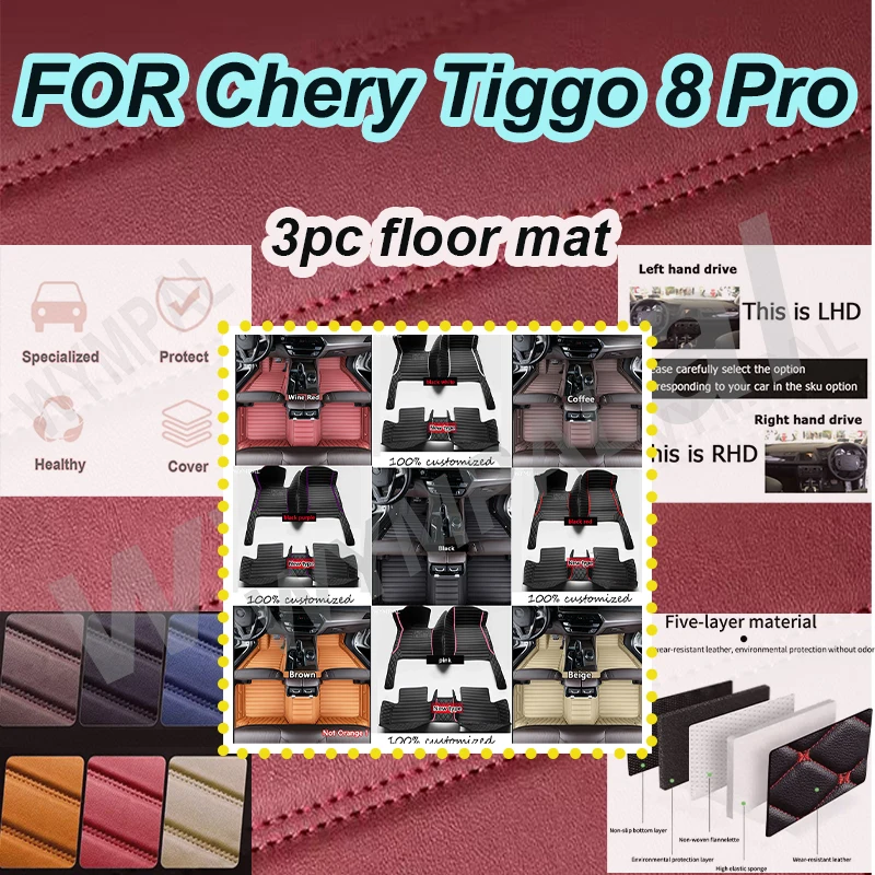 РОСКОШНЫЕ 100% кожаные автомобильные коврики на заказ для Chery Tiggo 8 Pro 2021, ковры, подушечки для ног, аксессуары
РОСКОШНЫЕ 100% кожаные автомобильные коврики на заказ для Chery Tiggo 8 Pro 2021, ковры, подушечки для ног, аксессуары