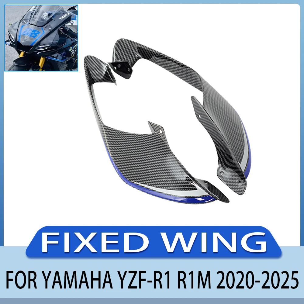 Аэродинамический дефлектор для мотоцикла, фиксированное крыло, подходит для YAMAHA YZF-R1 R1M 2020-2024, высококачественные аксессуары из АБС-пластика, фиксированное крыло
Аэродинамический дефлектор для мотоцикла, фиксированное крыло, подходит для YAMAHA YZF-R1 R1M 2020-2024, высококачественные аксессуары из АБС-пластика, фиксированное крыло