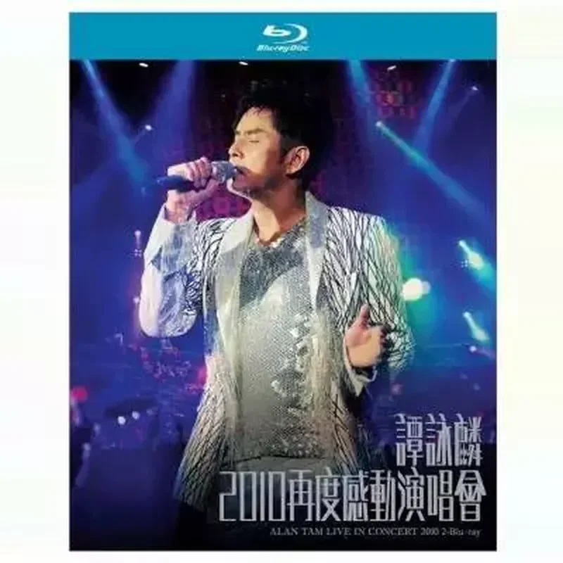 Alan Tam 2010 Moved Again Concert BD Blu-ray High Definition 2 Disc Box
Alan Tam 2010 Moved Again Concert BD Blu-ray High Definition 2 Disc Box