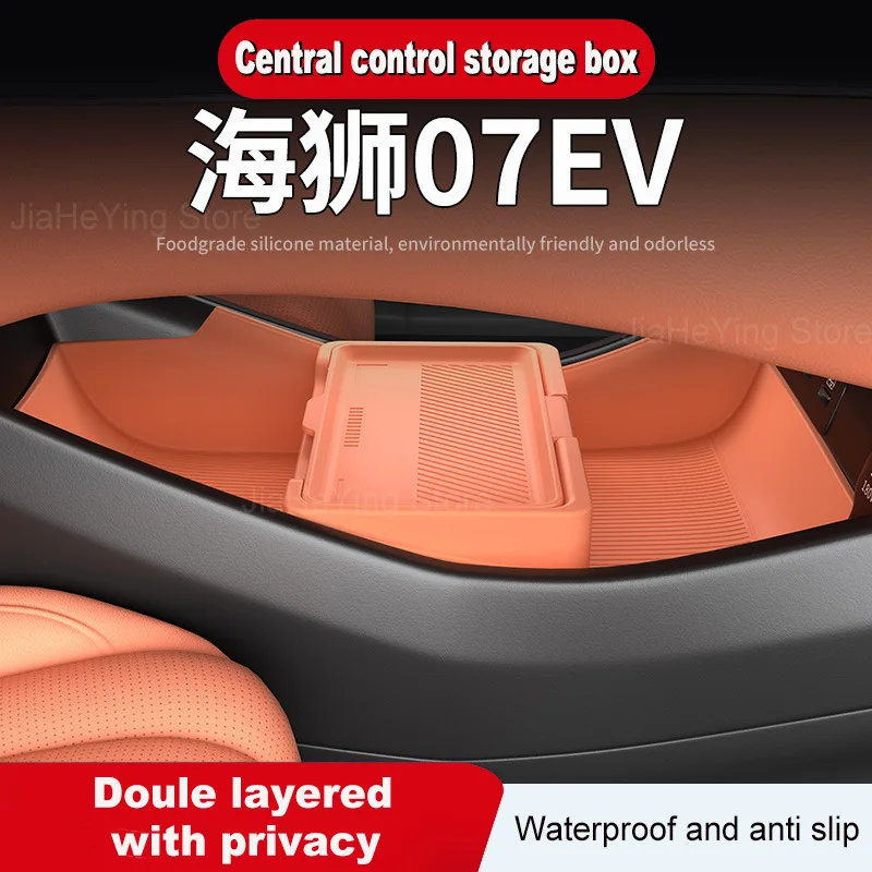 Для BYD Sealion 07E 2025, нижняя силиконовая коробка для хранения с центральным управлением, противоскользящий подстаканник, органайзер, внутренние декоративные аксессуары
Для BYD Sealion 07E 2025, нижняя силиконовая коробка для хранения с центральным управлением, противоскользящий подстаканник, органайзер, внутренние декоративные аксессуары