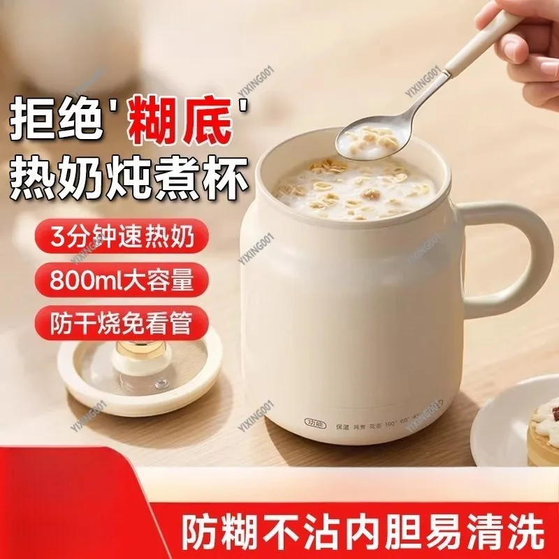 Mini Electric Health Preserving Cup Jiexing Milk Heater Insulation Stew Cup for Office Home
Mini Electric Health Preserving Cup Jiexing Milk Heater Insulation Stew Cup for Office Home