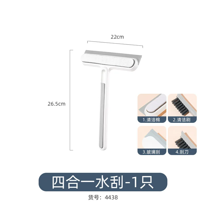 Mirror Brush, Wiper And Cleaning Set, Four In One Glass Cleaner, Window Cleaner, Countertop Wiper, Bathroom Sink, Mirror Wiper
Mirror Brush, Wiper And Cleaning Set, Four In One Glass Cleaner, Window Cleaner, Countertop Wiper, Bathroom Sink, Mirror Wiper