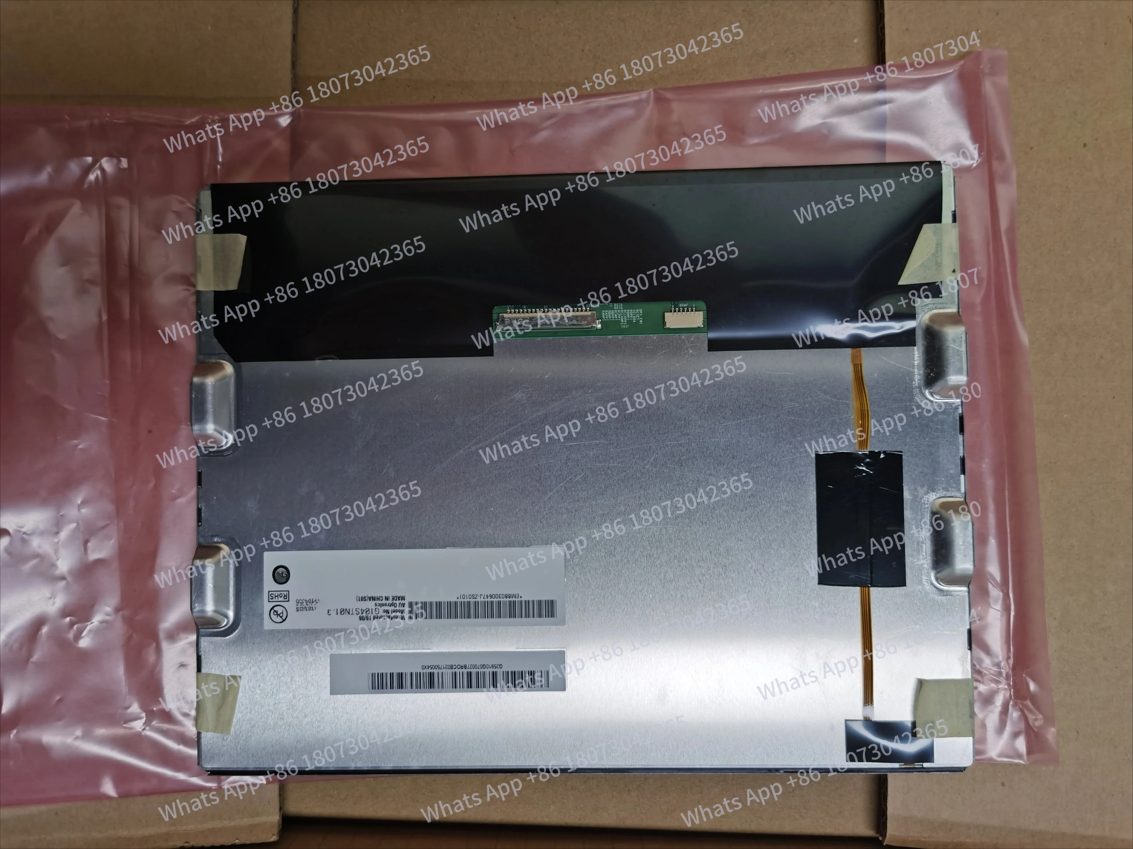 G104STN01.3 ЖК-экран готов к отправке
G104STN01.3 ЖК-экран готов к отправке