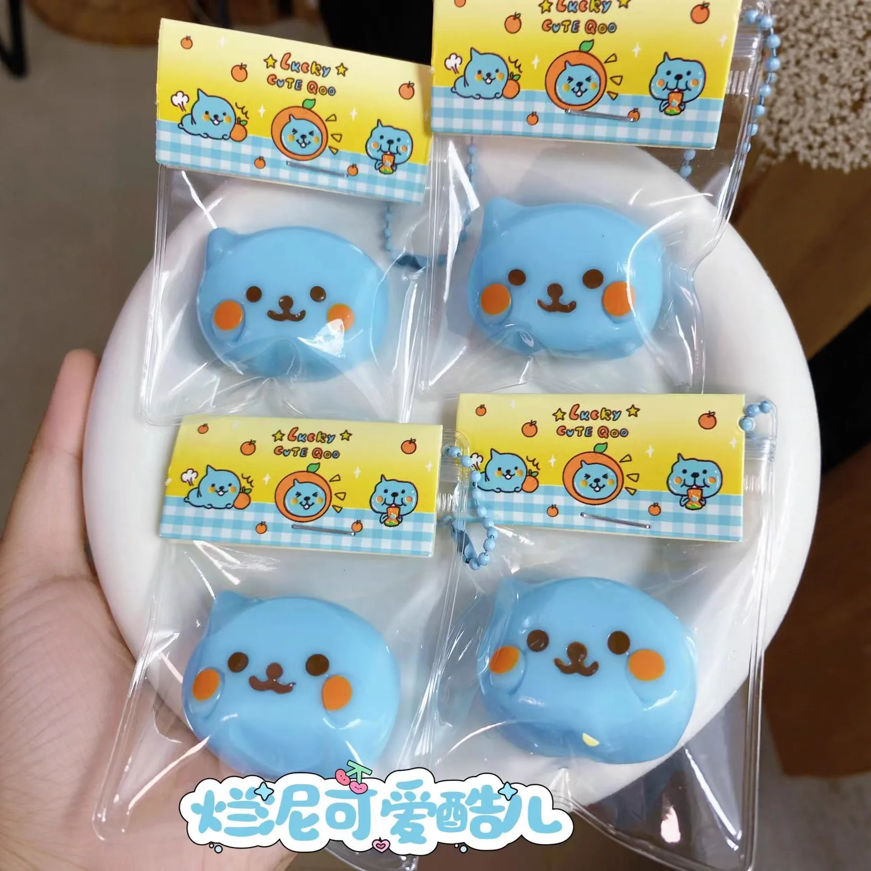 Small Nose Karma Pinch Le Douyin Hot Sale Unzipping Toy Sticky Bag, Food Play Mud Toast Queer Pendant
Small Nose Karma Pinch Le Douyin Hot Sale Unzipping Toy Sticky Bag, Food Play Mud Toast Queer Pendant