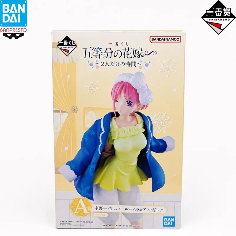 In Stock Bandai Original Ichiban Kuji The Quintessential Quintuplets Nakano Ichika Action Figure Model Doll Brand New Boxed
In Stock Bandai Original Ichiban Kuji The Quintessential Quintuplets Nakano Ichika Action Figure Model Doll Brand New Boxed