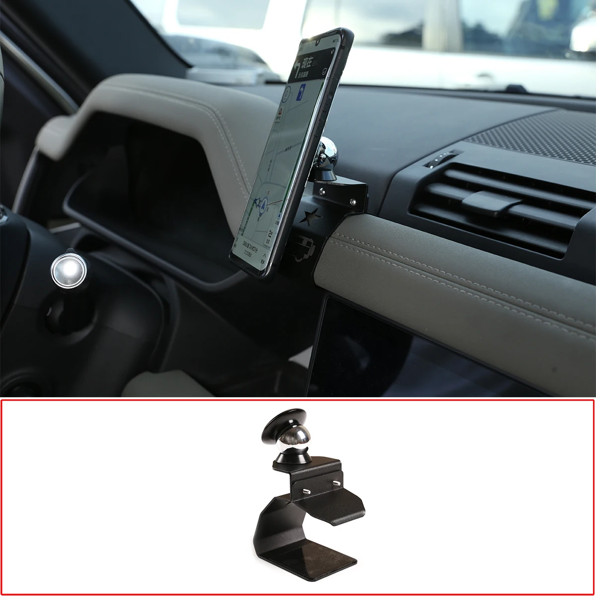 For Land Rover Defender L663 2020-2023 car mobile phone holder car mobile phone holder navigation bracket auto accessories
For Land Rover Defender L663 2020-2023 car mobile phone holder car mobile phone holder navigation bracket auto accessories