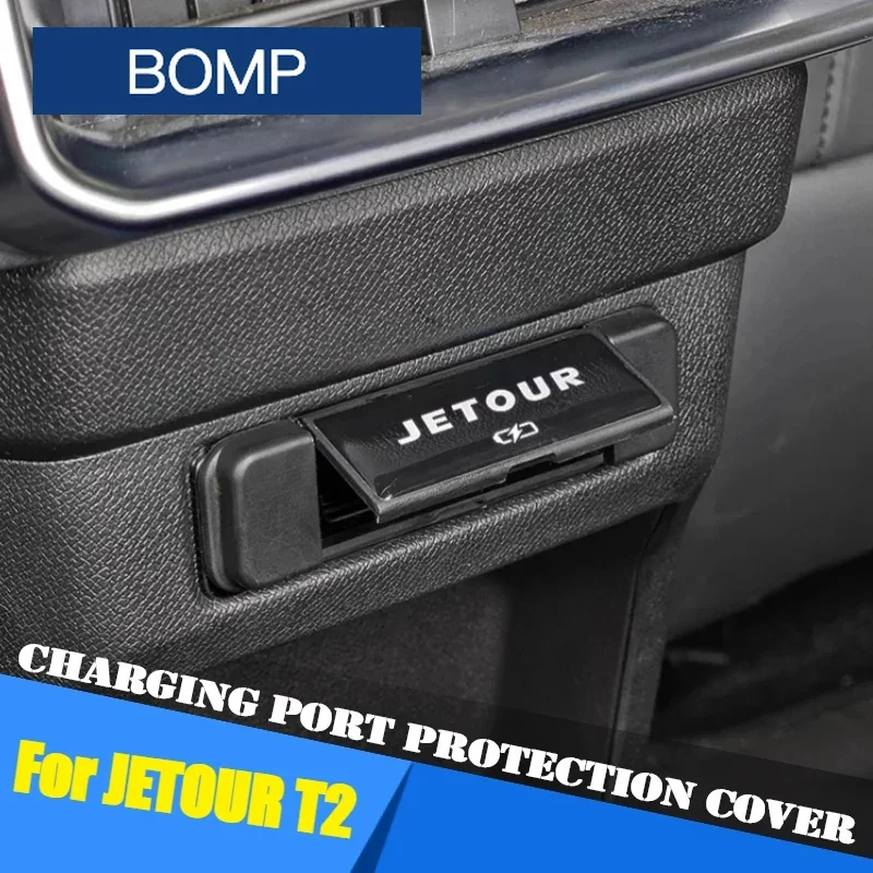 Fit For Car Central Control Lower Charging Port Protection Cover Jetour Traveller T2 2023 2024 2025 USB Protection Cover
Fit For Car Central Control Lower Charging Port Protection Cover Jetour Traveller T2 2023 2024 2025 USB Protection Cover
