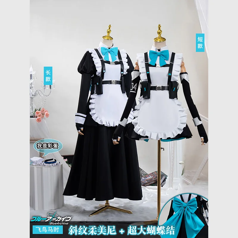 InYOYO Toki Asuma Cosplay Costume Blue Archive Maid Dress Long Short Lovely Uniform Game Suit Halloween Party Outfit Women S-XL
InYOYO Toki Asuma Cosplay Costume Blue Archive Maid Dress Long Short Lovely Uniform Game Suit Halloween Party Outfit Women S-XL