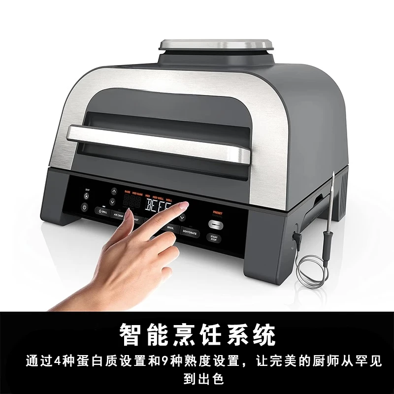 6 in 1 barbecue oven air fryer, smart thermometer 1760W requires variable pressure
6 in 1 barbecue oven air fryer, smart thermometer 1760W requires variable pressure