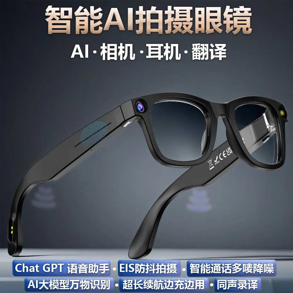 Video camera 800W pixel photo recording intelligent voice call simultaneous
Video camera 800W pixel photo recording intelligent voice call simultaneous
